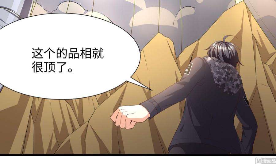 我在地府开后宫63话 黑无常大人