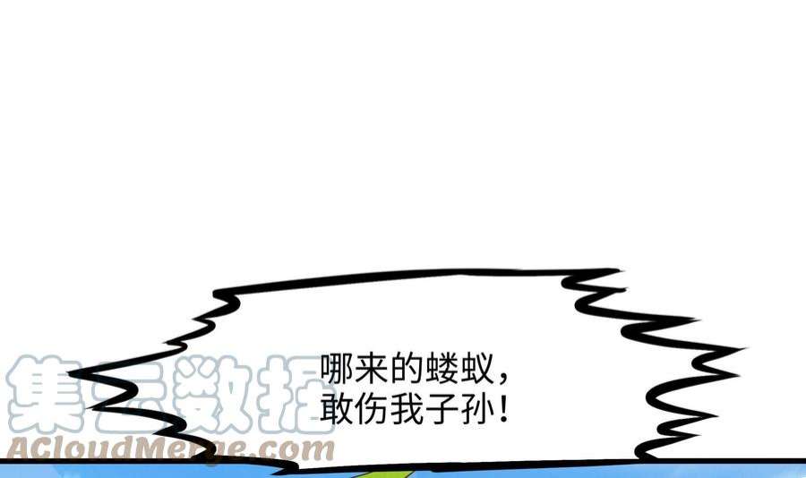 我在地府开后宫63话 黑无常大人