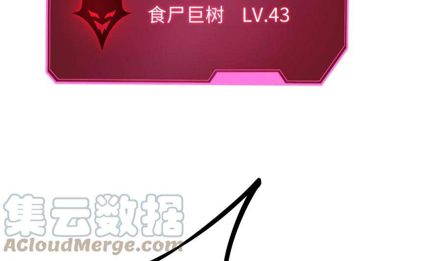 我在地府开后宫63话 黑无常大人