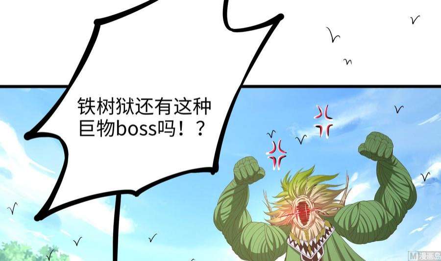 我在地府开后宫63话 黑无常大人