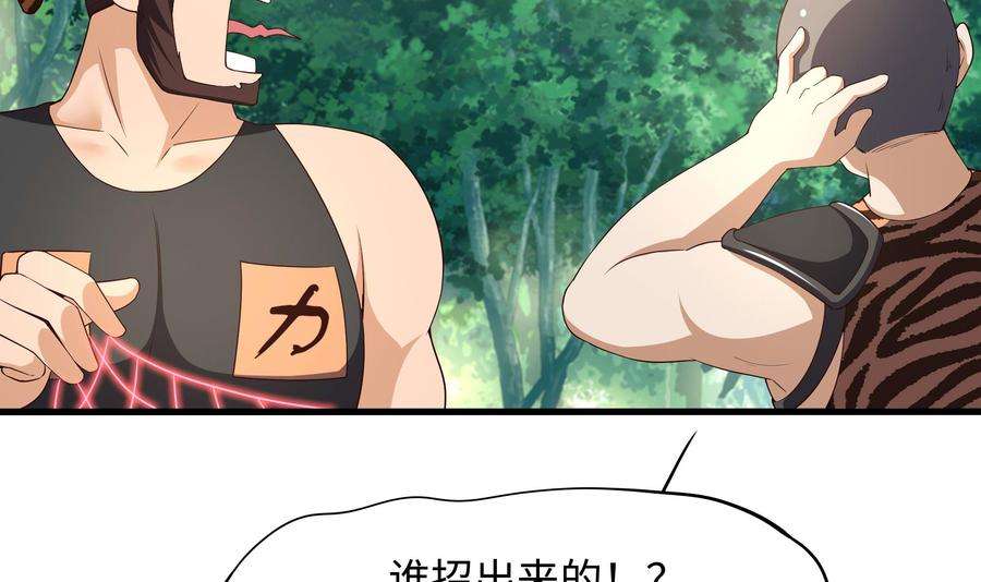 我在地府开后宫63话 黑无常大人