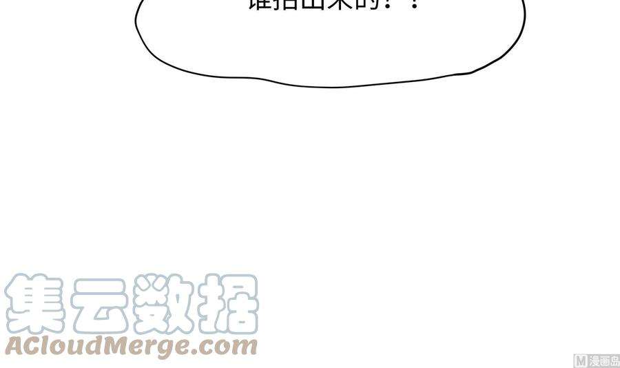 我在地府开后宫63话 黑无常大人