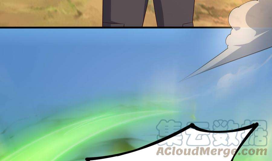 我在地府开后宫63话 黑无常大人