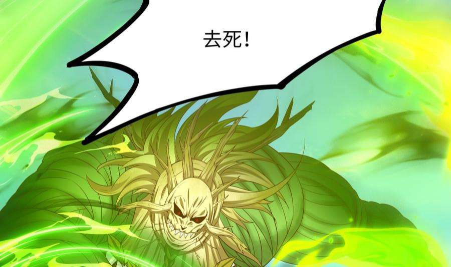 我在地府开后宫63话 黑无常大人