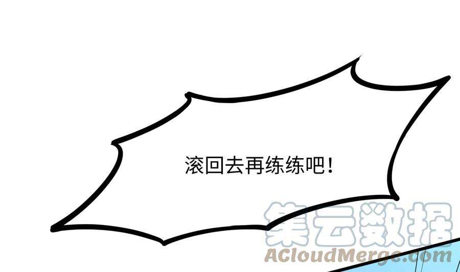 我在地府开后宫64话 我来凑个热闹