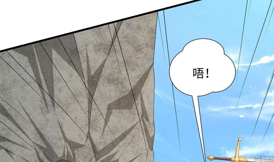 我在地府开后宫64话 我来凑个热闹