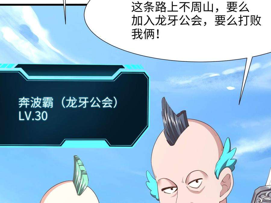 我在地府开后宫64话 我来凑个热闹