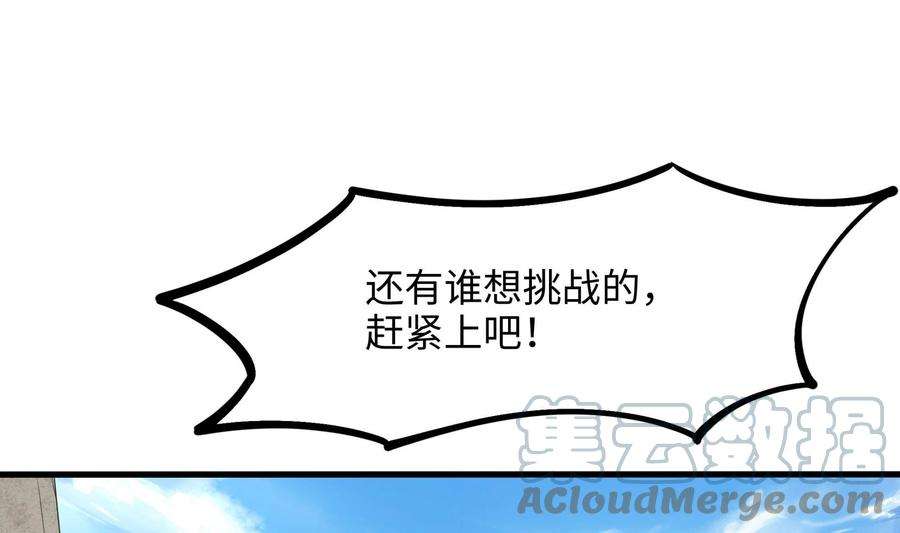 我在地府开后宫64话 我来凑个热闹