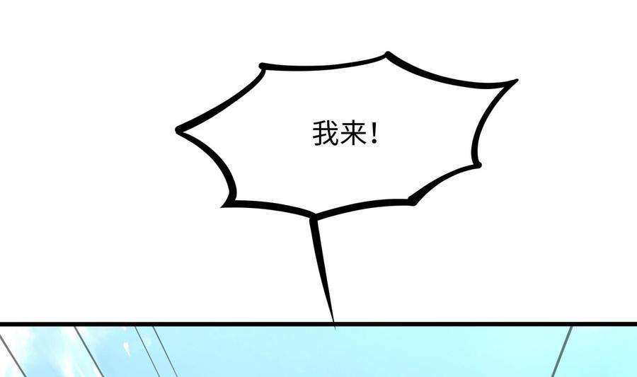 我在地府开后宫64话 我来凑个热闹