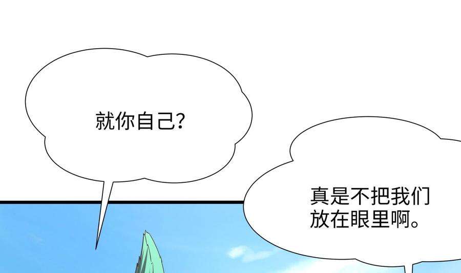 我在地府开后宫64话 我来凑个热闹