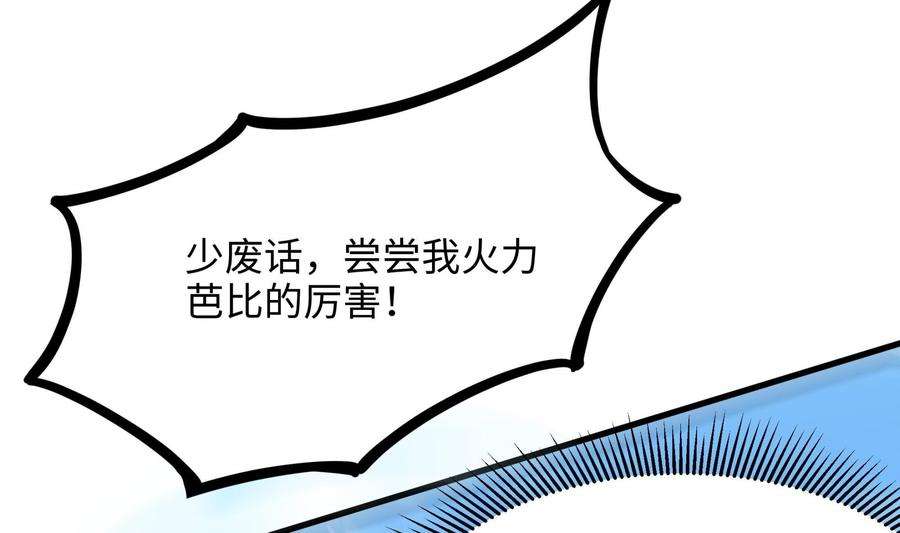 我在地府开后宫64话 我来凑个热闹