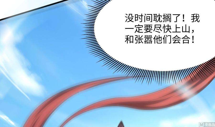 我在地府开后宫64话 我来凑个热闹