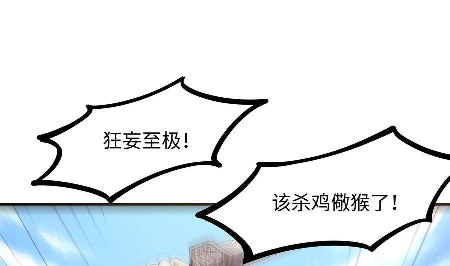 我在地府开后宫64话 我来凑个热闹