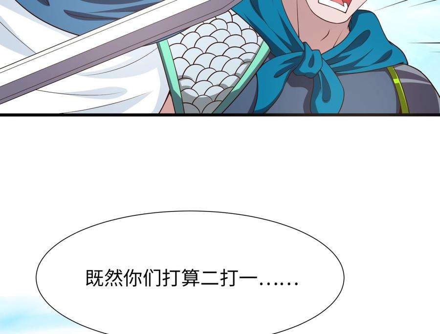 我在地府开后宫64话 我来凑个热闹