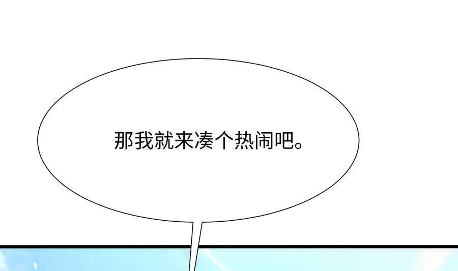 我在地府开后宫64话 我来凑个热闹