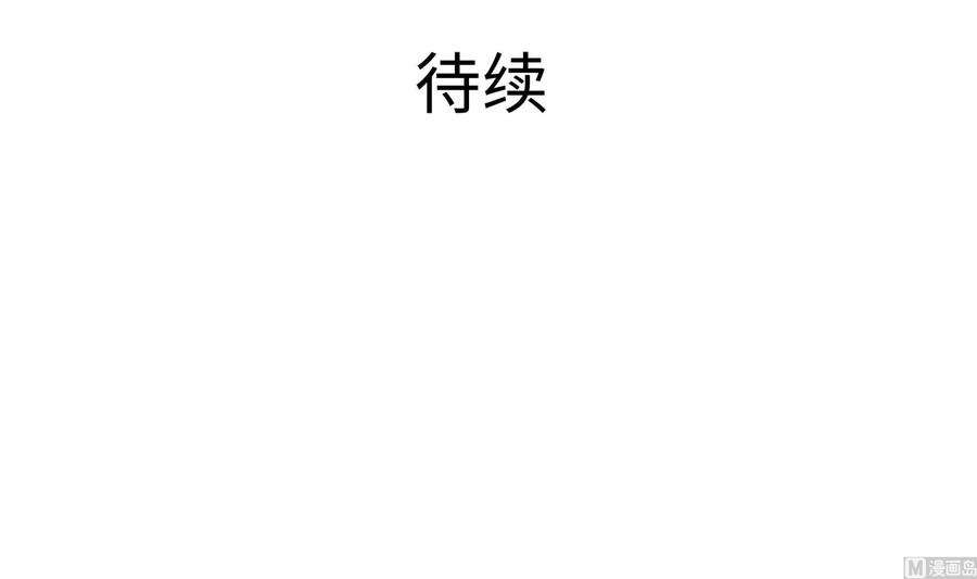 我在地府开后宫64话 我来凑个热闹
