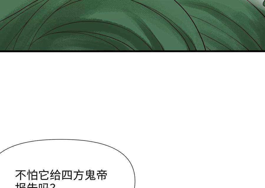 我在地府开后宫64话 我来凑个热闹