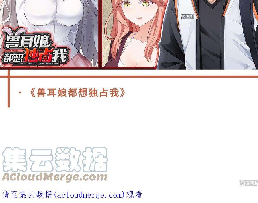 我在地府开后宫64话 我来凑个热闹