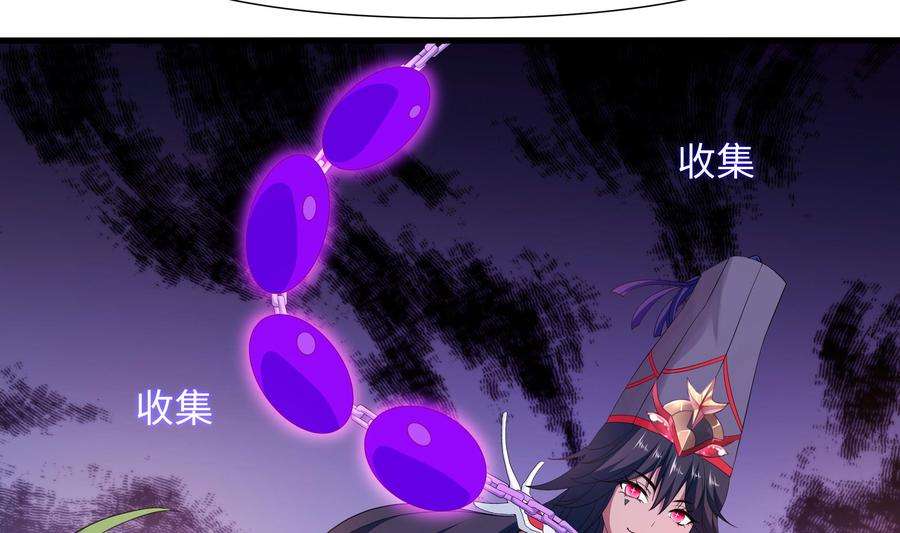 我在地府开后宫64话 我来凑个热闹