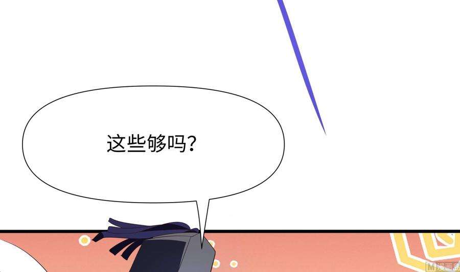 我在地府开后宫64话 我来凑个热闹