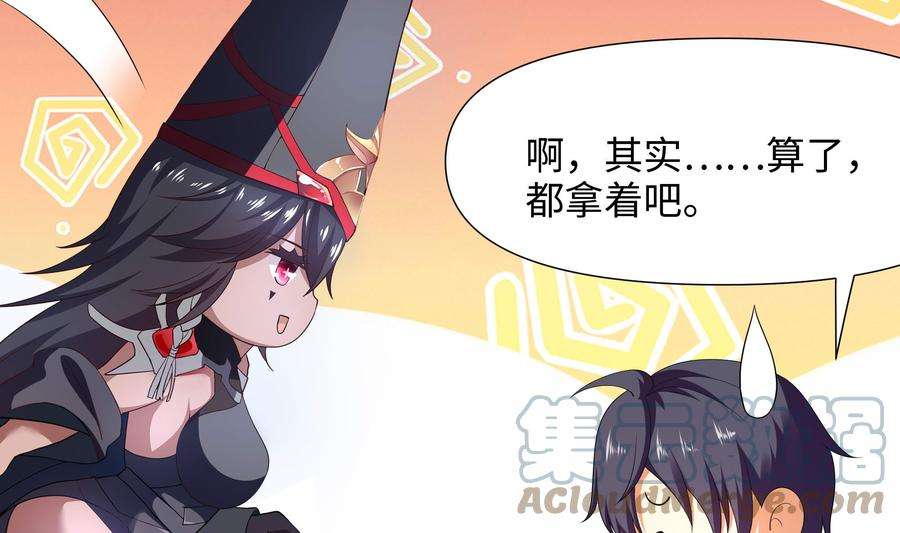 我在地府开后宫64话 我来凑个热闹