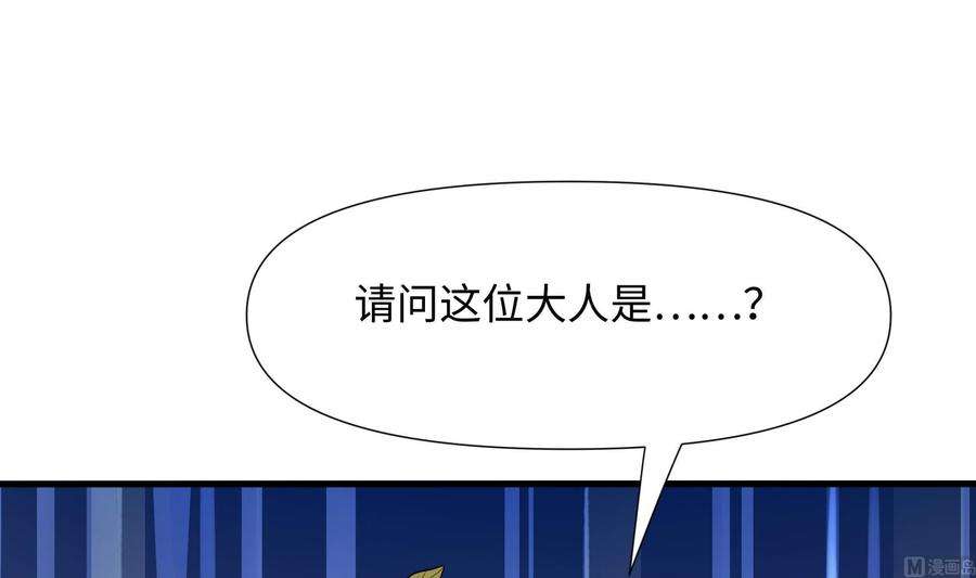我在地府开后宫64话 我来凑个热闹