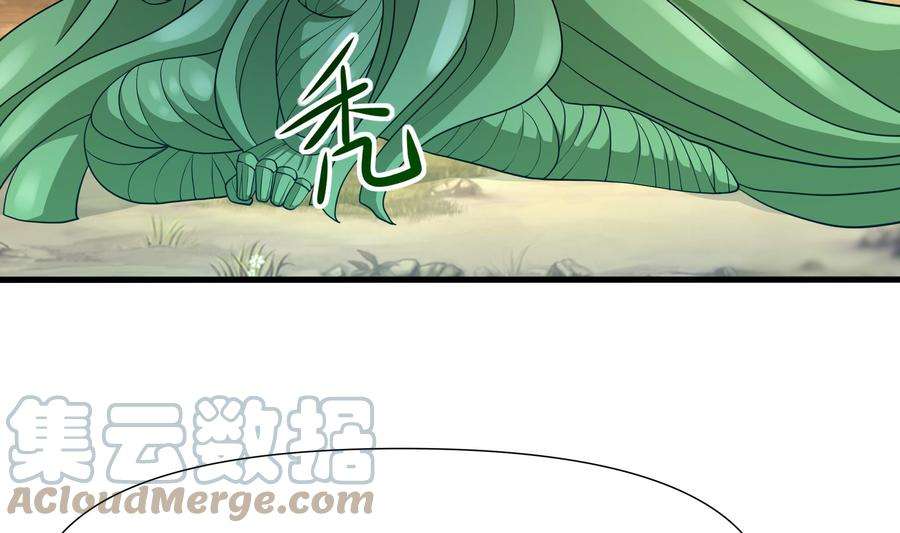 我在地府开后宫64话 我来凑个热闹