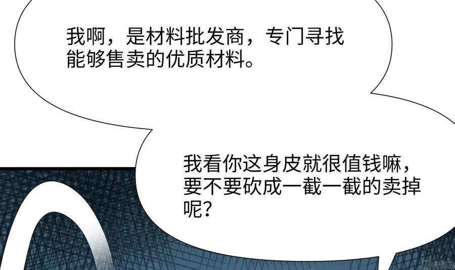 我在地府开后宫64话 我来凑个热闹