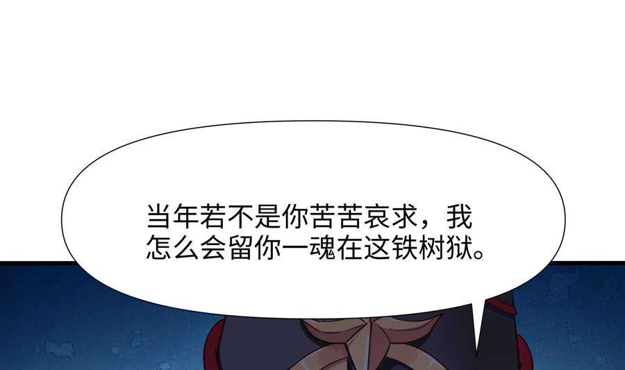 我在地府开后宫64话 我来凑个热闹