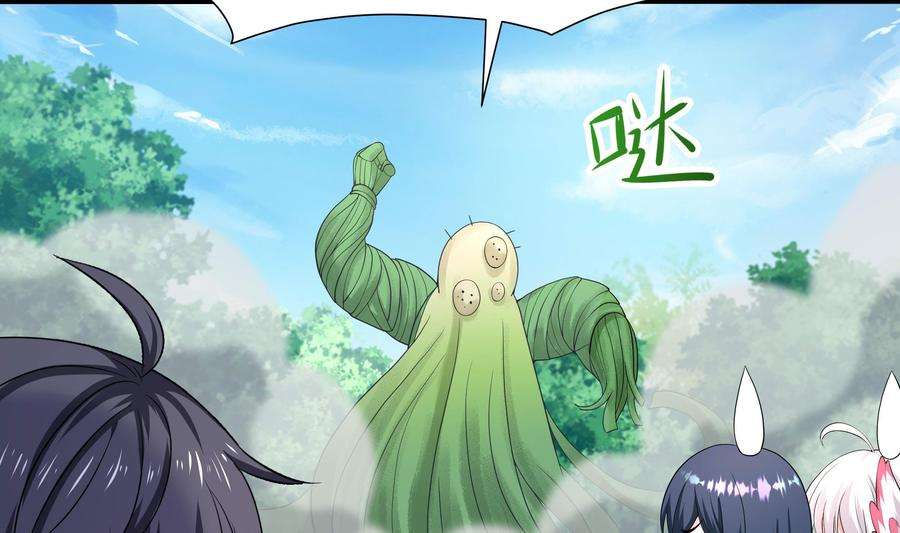 我在地府开后宫64话 我来凑个热闹