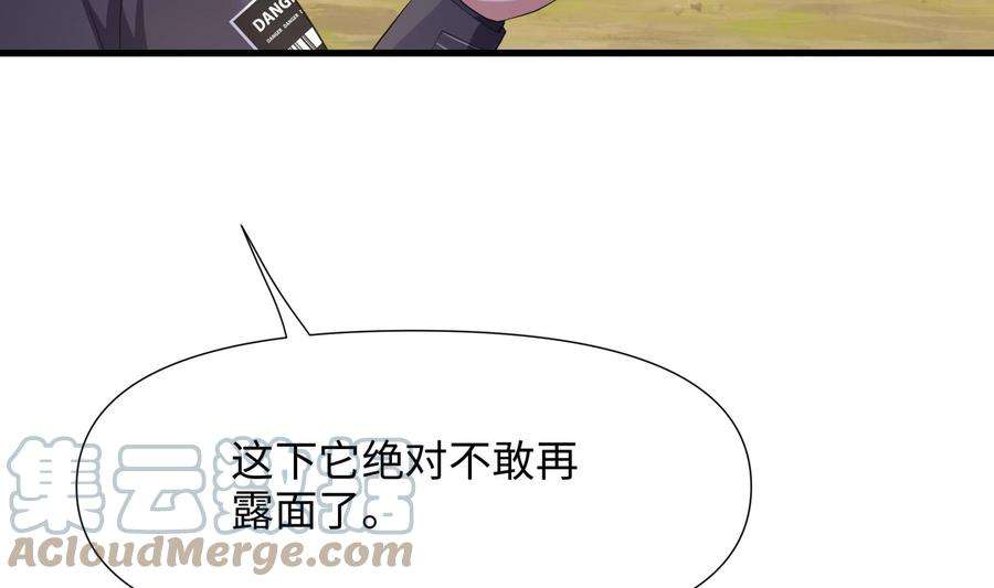 我在地府开后宫64话 我来凑个热闹