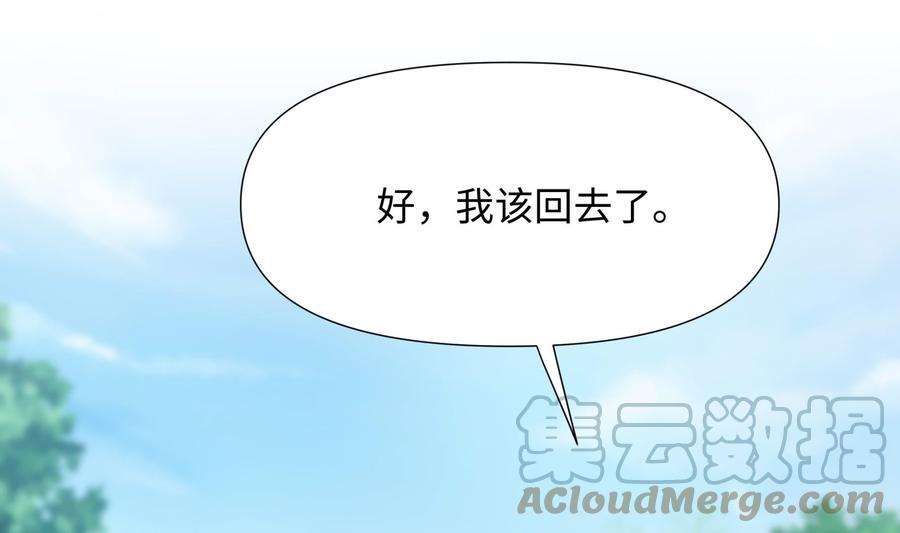 我在地府开后宫64话 我来凑个热闹