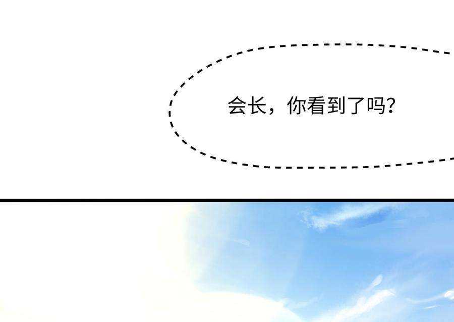 我在地府开后宫64话 我来凑个热闹