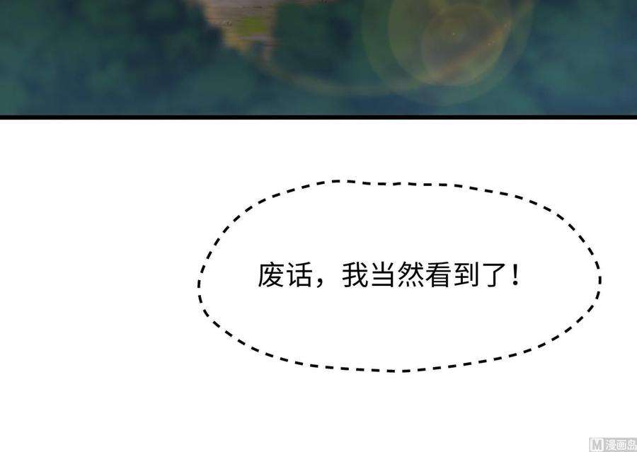 我在地府开后宫64话 我来凑个热闹