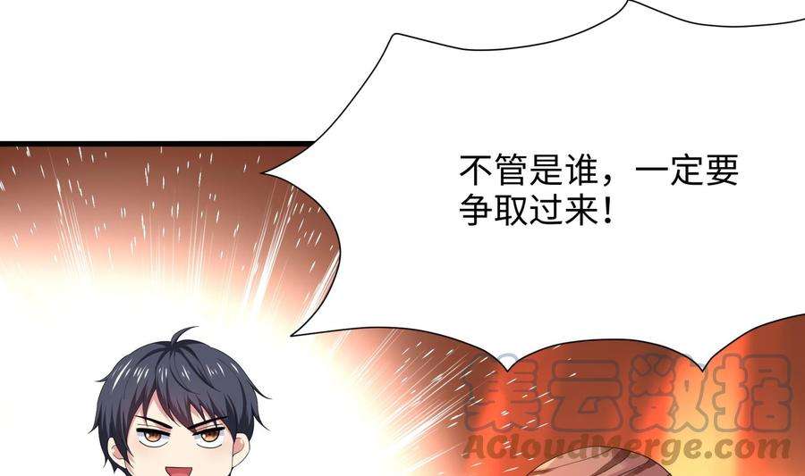 我在地府开后宫64话 我来凑个热闹