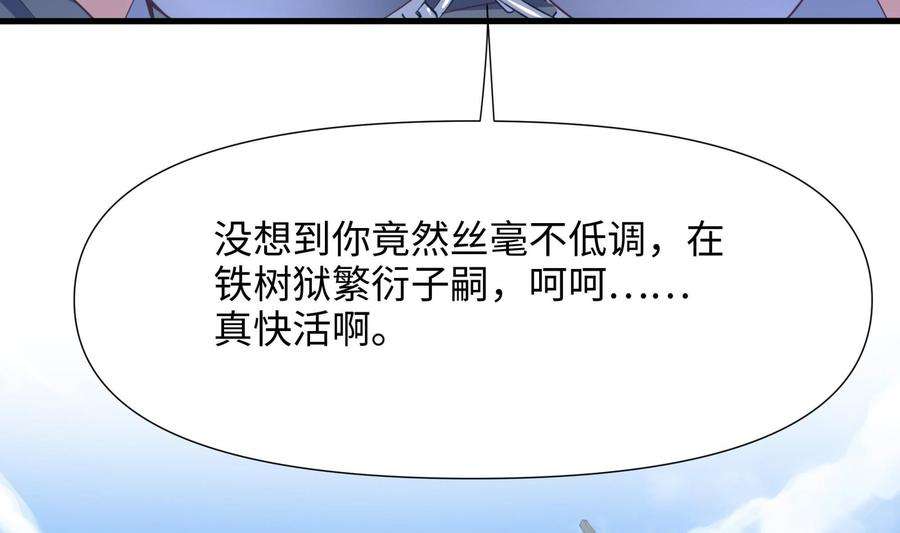 我在地府开后宫64话 我来凑个热闹
