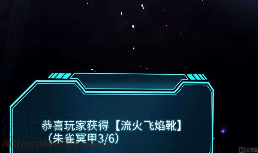 我在地府开后宫64话 我来凑个热闹