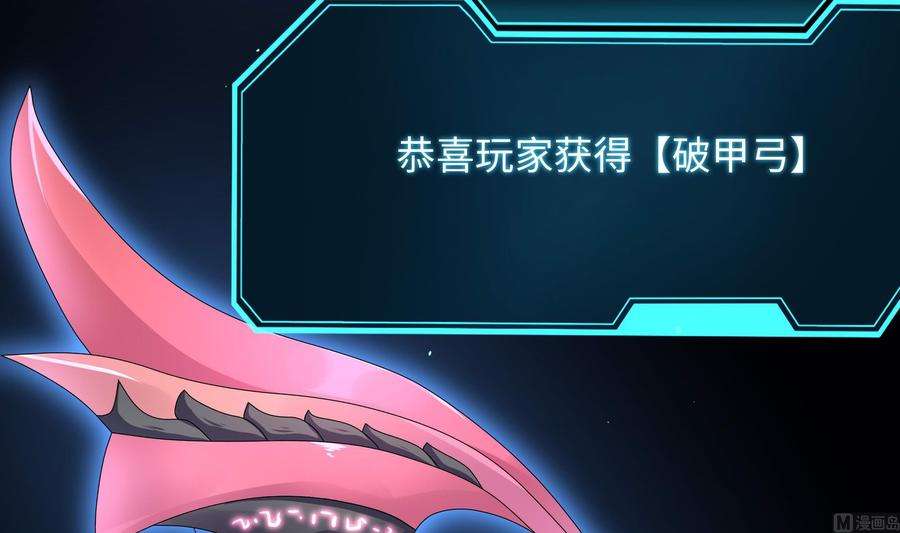我在地府开后宫64话 我来凑个热闹