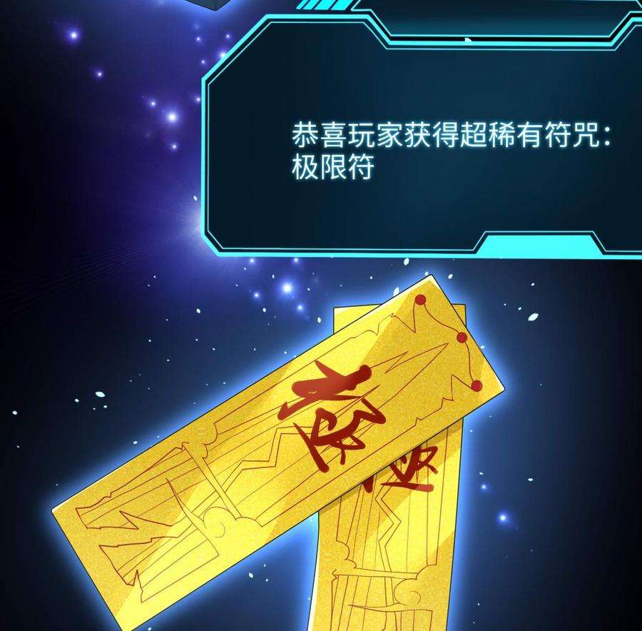 我在地府开后宫64话 我来凑个热闹