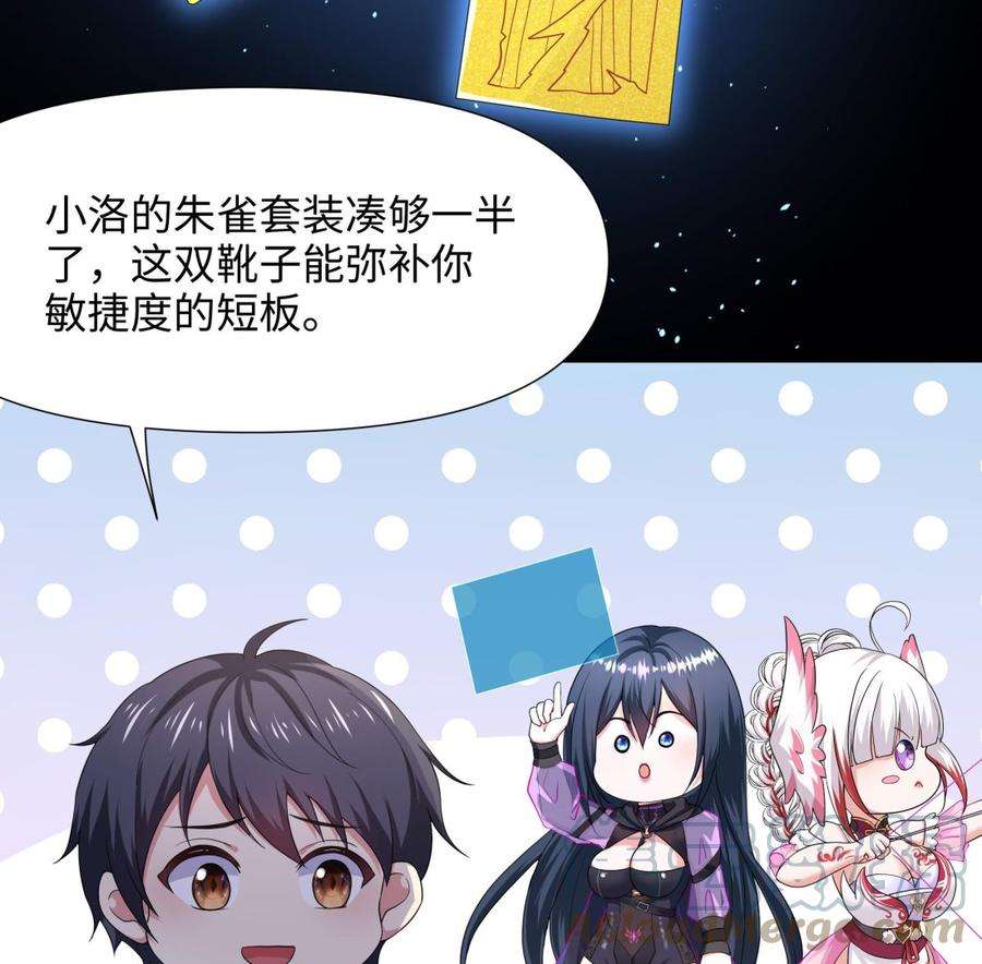 我在地府开后宫64话 我来凑个热闹