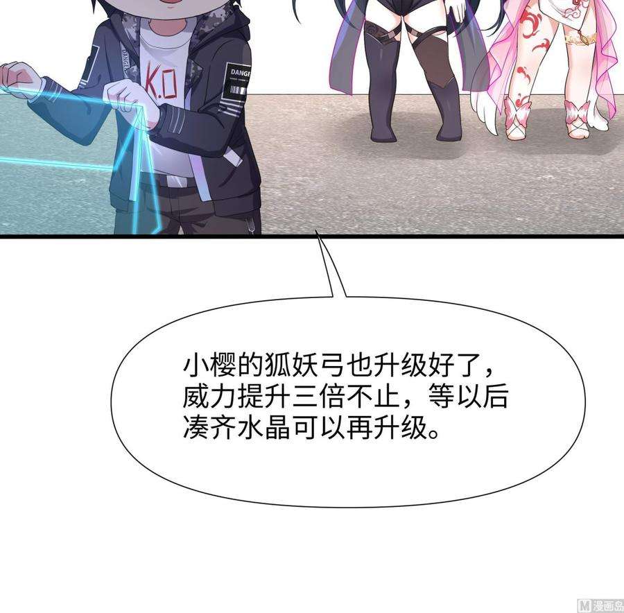 我在地府开后宫64话 我来凑个热闹