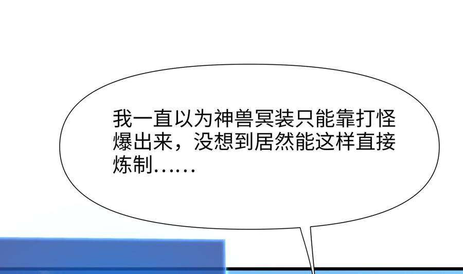 我在地府开后宫64话 我来凑个热闹