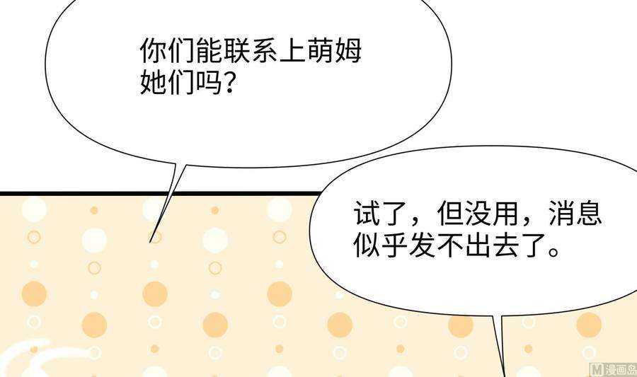 我在地府开后宫64话 我来凑个热闹