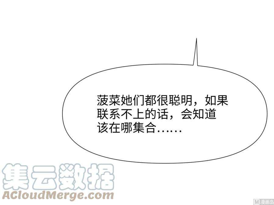 我在地府开后宫64话 我来凑个热闹