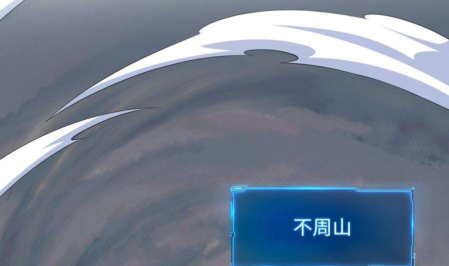我在地府开后宫64话 我来凑个热闹