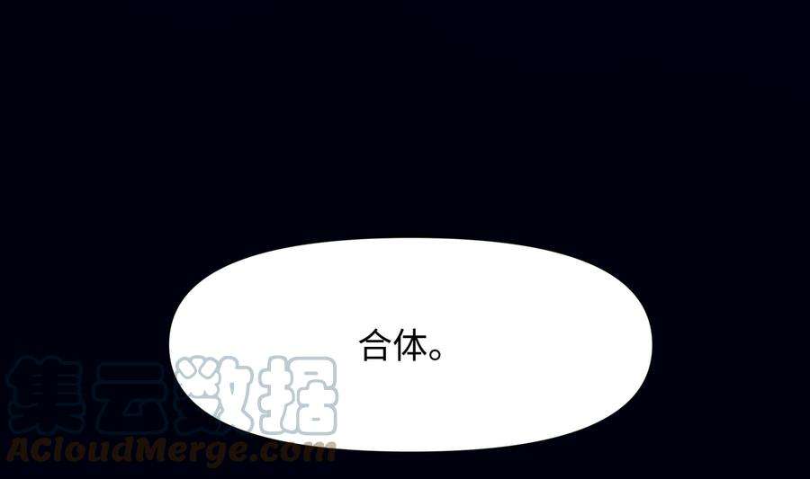 我在地府开后宫65话 合体