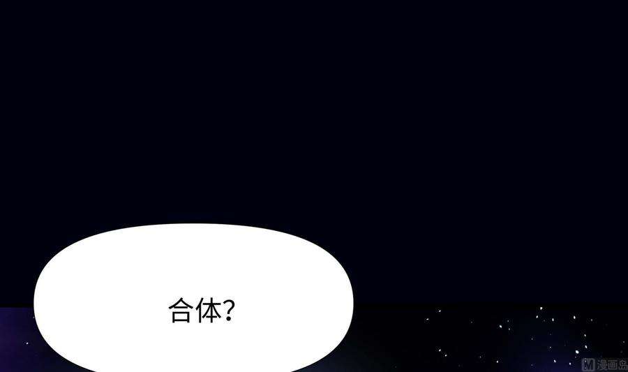 我在地府开后宫65话 合体