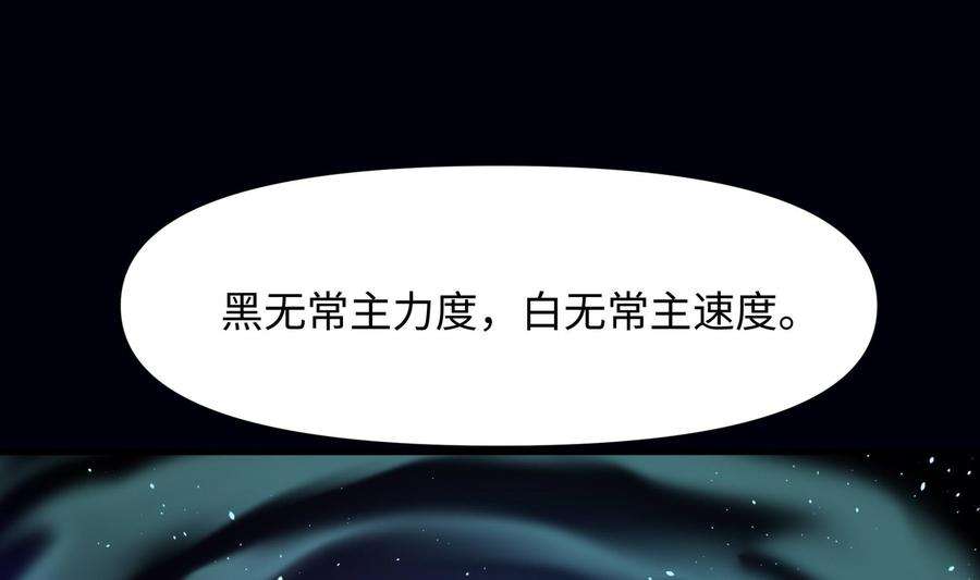 我在地府开后宫65话 合体