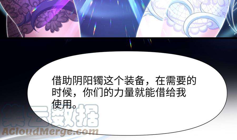 我在地府开后宫65话 合体