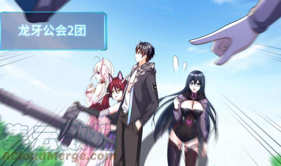 我在地府开后宫65话 合体